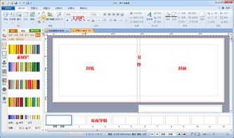 如何打造卓越的深圳軟件開發(fā)體驗 以金印客為例的實踐指南