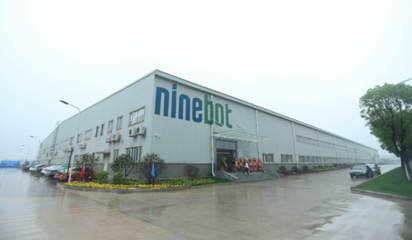 納恩博常州公司正式投產 全球第二研發中心賦能電子產品研發與銷售