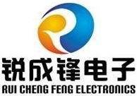 深圳銳成鋒電子 引領電子產品研發與銷售的前沿力量